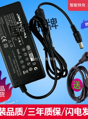 适用XGIMI Play投影仪XJ14V电源适配器极米19V2.37A充电器14.4V3.