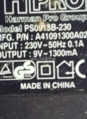 适用Harman Pro group HPRO电源PS0913B-230变压器交流AC9V~1300m