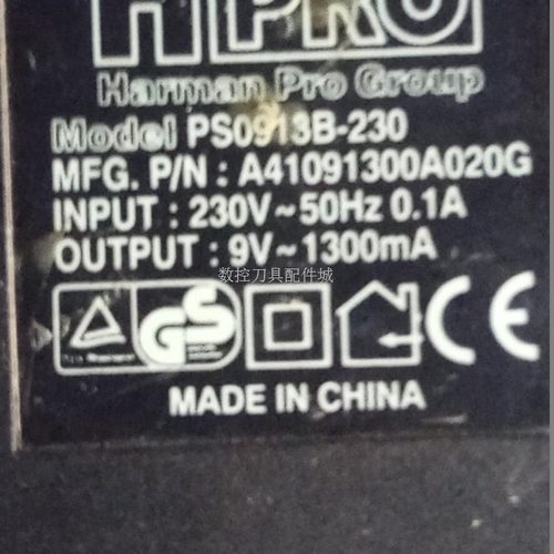 适用Harman Pro group HPRO电源PS0913B-230变压器交流AC9V~1300m