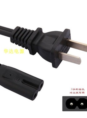 美科电子琴 MK- 2067A 2063 2065 4100 2055A 电源线适配器充电器