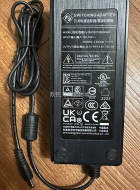 适用MUSICCUBE音乐骑士 T2 T3 MA60 MA90PRO音箱专用电源线充电适