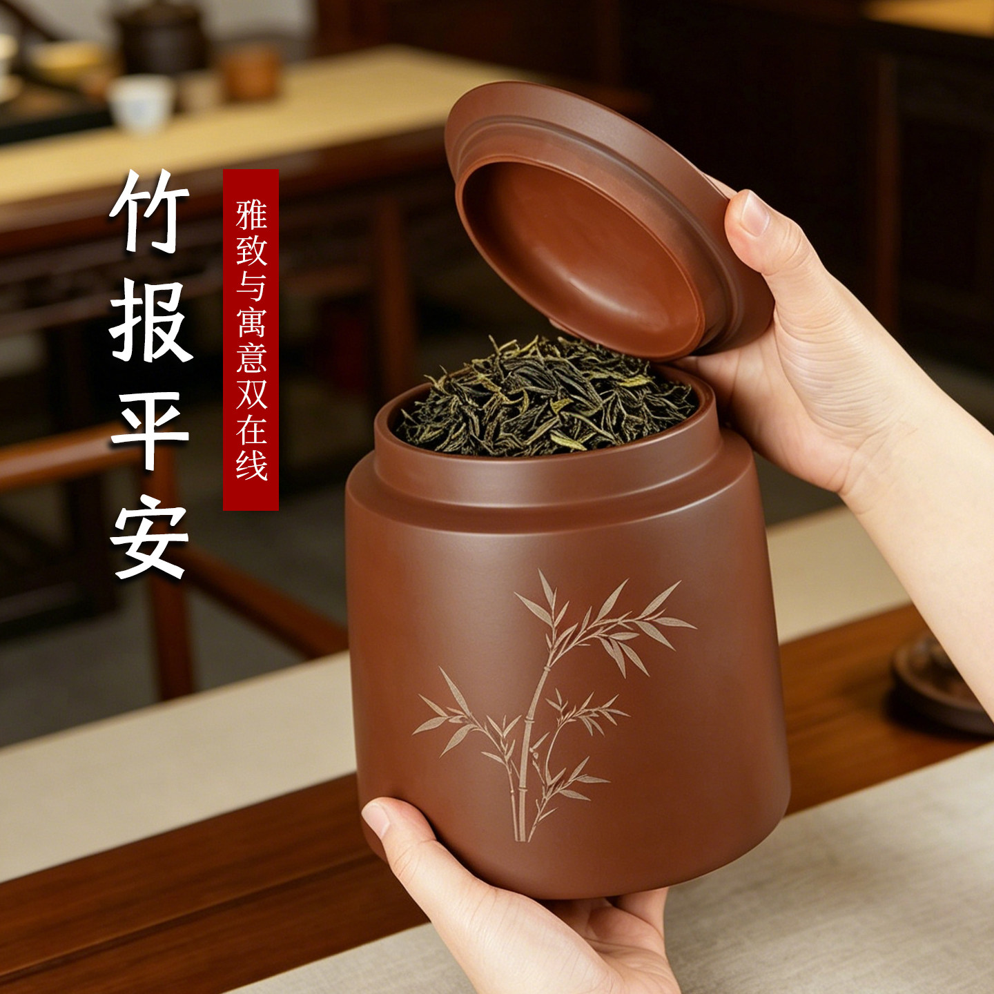 云南建水紫陶密封茶叶罐一斤装