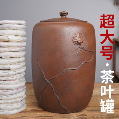 空也云南建水紫陶茶叶罐普洱饼缸