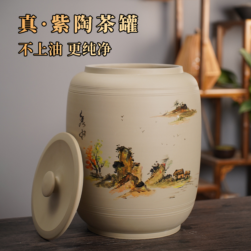 建水紫陶茶罐好純凈好儲茶促轉化