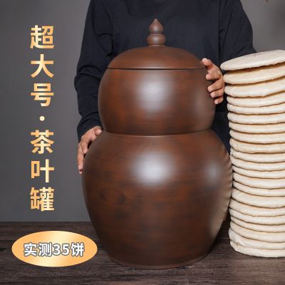 空也云南建水紫陶茶叶罐大号普洱