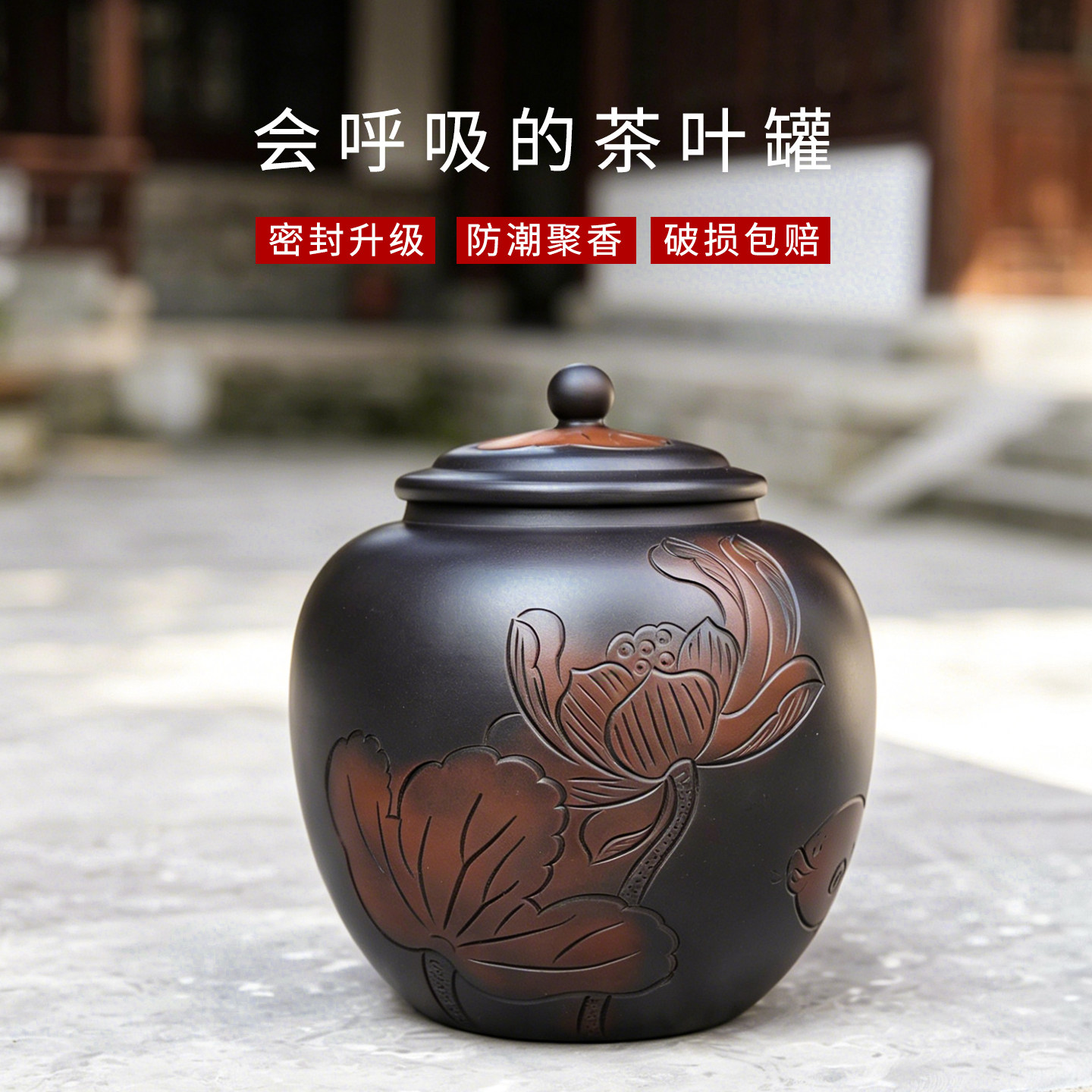 云南建水紫陶茶叶罐密封瓷罐家用小号散醒茶高档储存一斤装非紫砂