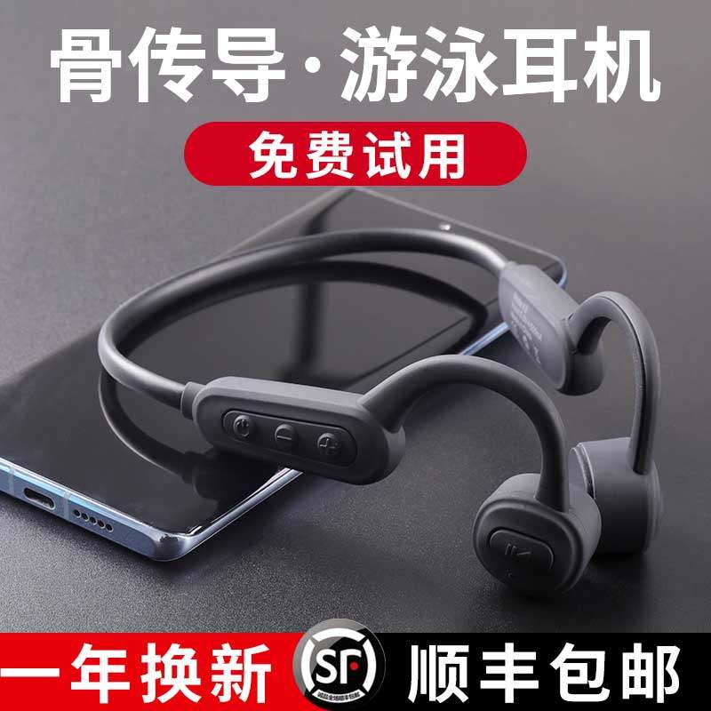 YUANS园世K8游泳骨传导蓝牙耳机无线运动跑步ipx8防水汗双耳自带内存骨传感专业水下潜水适用于华为索尼苹果
