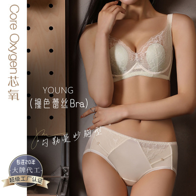 芯氧69153刺绣BCD杯无钢