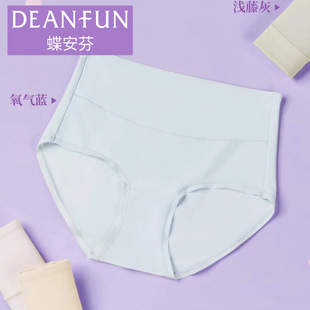蝶安芬盒装 女士 弹力棉质加肥加大高腰收腹纯色3XL三角内裤