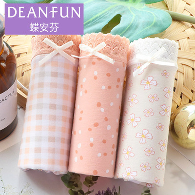 蝶安芬女士莫代尔棉内裤