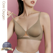 芯氧3363软支撑透气无痕网纱聚拢半固定水滴杯内衣女调整型无钢圈