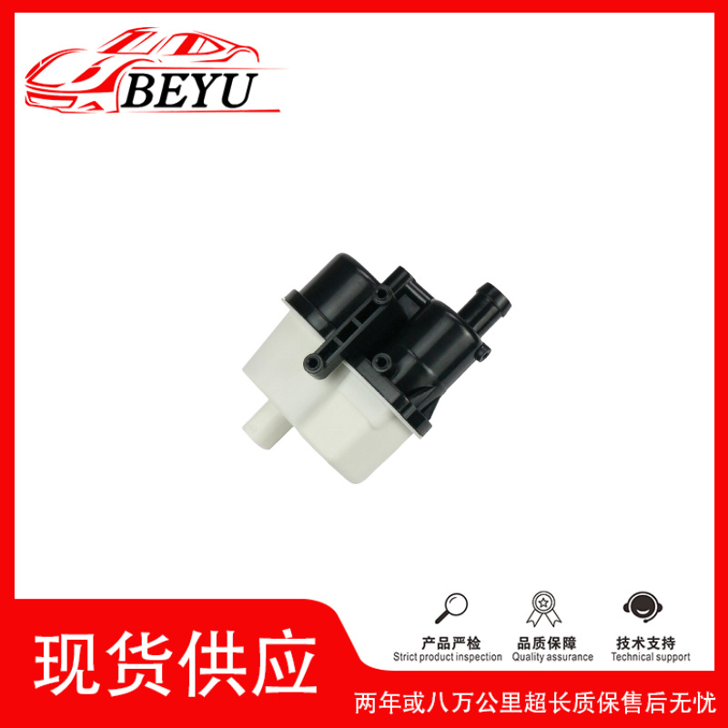 7L0906243C 7L0906243适用于大众奥迪Q5/C8燃油诊断阀诊断泵