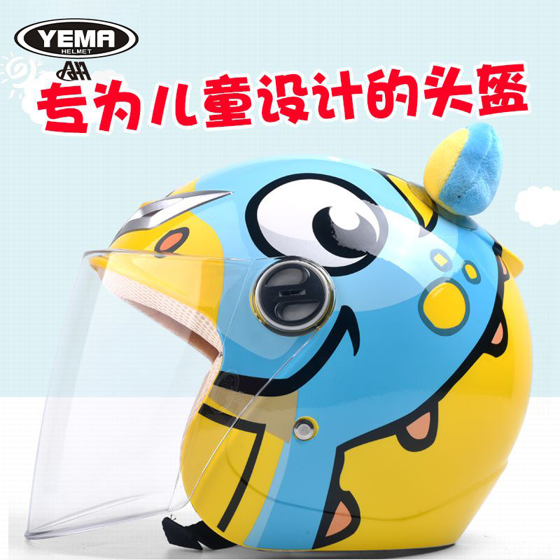 野马电动车儿童头盔男孩冬季保暖女小孩子宝宝四季半盔可爱安全帽|ruв категории мотоцикл/оборудование/аксессуары, мотоцикл рыцарь оборудование, мотоциклетный шлем - от Buy2taobao.com для оказания профессиональной услуги покупки агента Taobao
