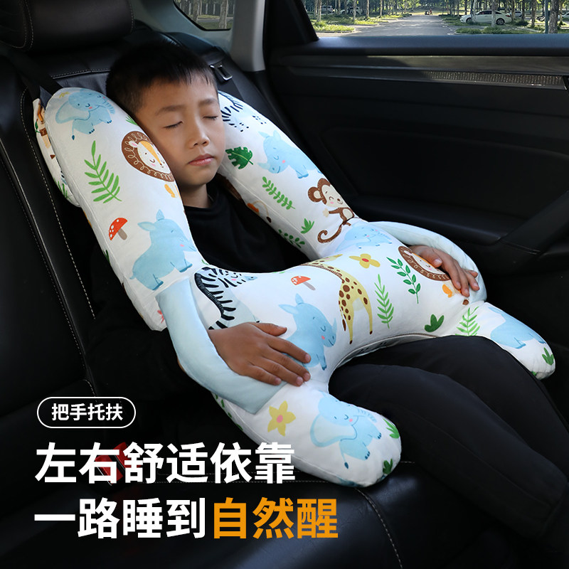 儿童旅行睡觉神器车上用后排靠枕睡枕睡垫车载安全带防勒脖护肩套,汽车用品/电子/清洗/改装,汽车安全带套/固定器/延长带,淘宝优惠券,粉丝福利购,淘宝优惠卷
