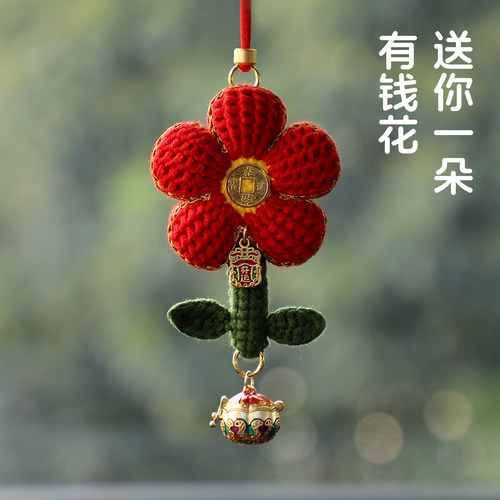 有钱花汽车挂件饰品车载香薰香氛