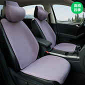 紫色座垫透气半包车垫女士四季 新款 汽车坐垫前后排座椅套冬季 通用