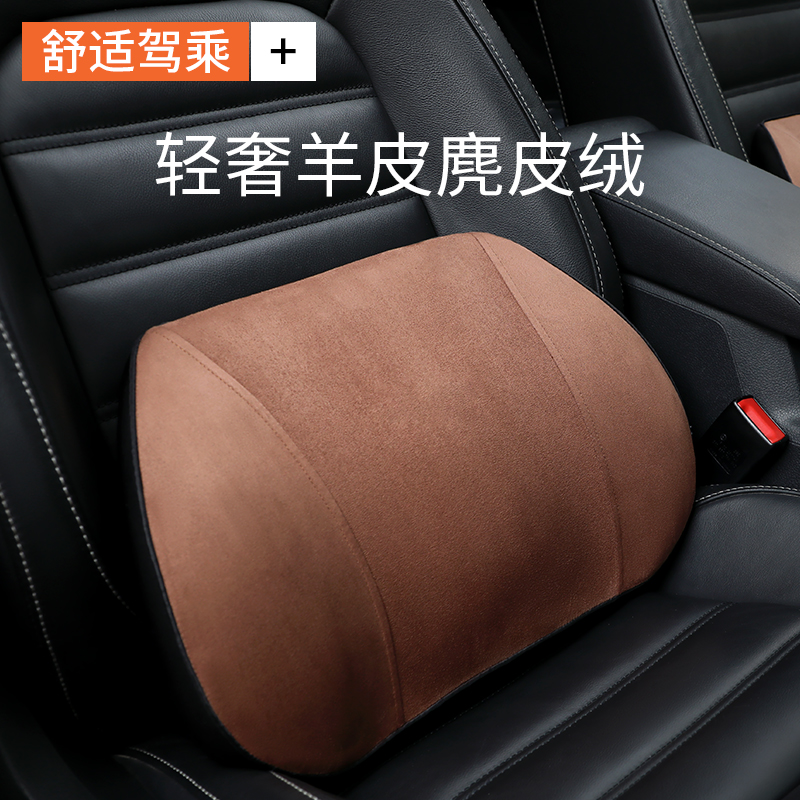 麂皮绒面料汽车腰靠大耳猴
