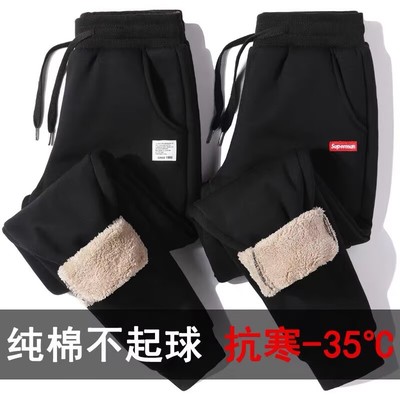 冬季加绒加厚羊羔绒休闲裤子男士加肥加大码束脚卫裤纯棉运动裤