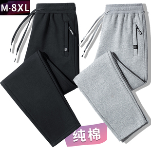 加肥大码 春秋纯棉薄款 宽松束脚休闲长裤 子男春秋冬款 加绒卫 运动裤