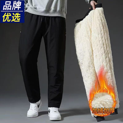 男士冬季加绒加厚羊羔绒外穿棉裤男加大码防寒防水保暖裤宽松直筒