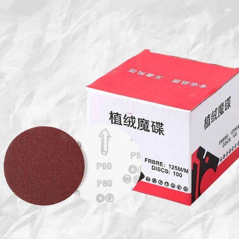 华霆干磨红砂纸植绒4,5寸9寸墙壁打磨家具油漆自粘拉绒圆盘抛光片