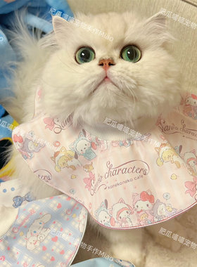 【买2送1】小猫可爱宠物围脖口水巾长毛护毛轻薄防水拍照吃饭围兜