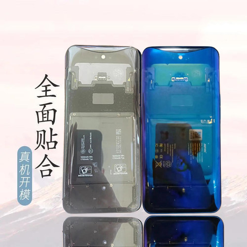 适用于Find系列玻璃后盖