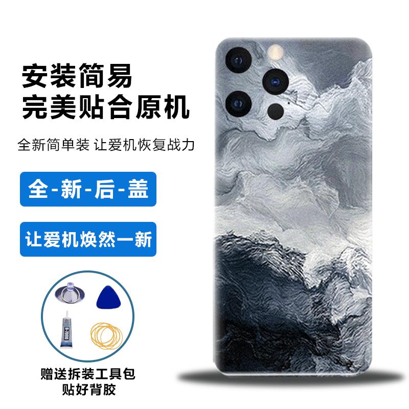 适用于苹果12ProMax后盖电池盖
