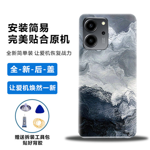 适用于荣耀80SE后盖塑料电池盖