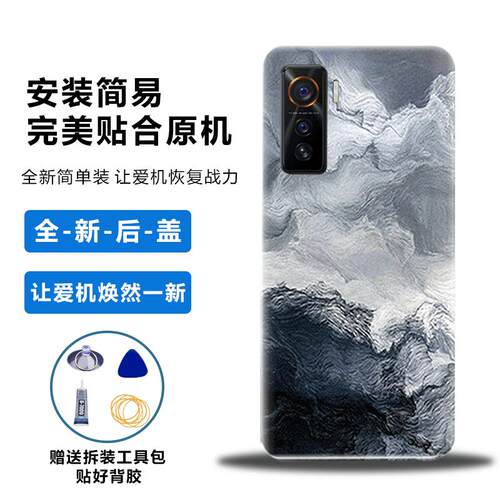 适用于vivoiQOO5后盖替换电池
