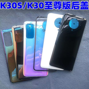 适用红米K30Ultra后盖玻璃原改装K30S至尊纪念版替换电池盖后外壳