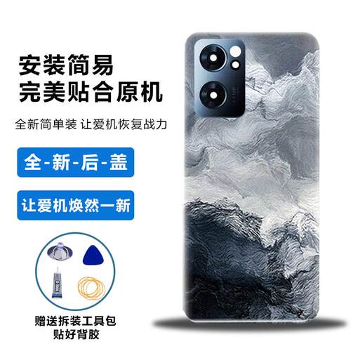 适用于OPPOReno7塑料后盖替换