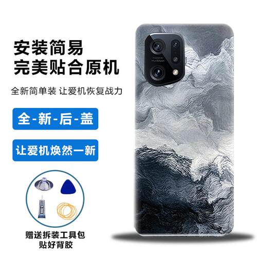 适用OPPOFindX5后盖塑料电池盖