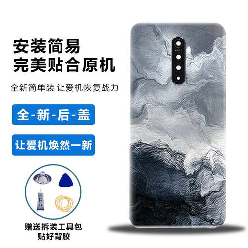 适用于OPPOACE后盖塑料电池盖