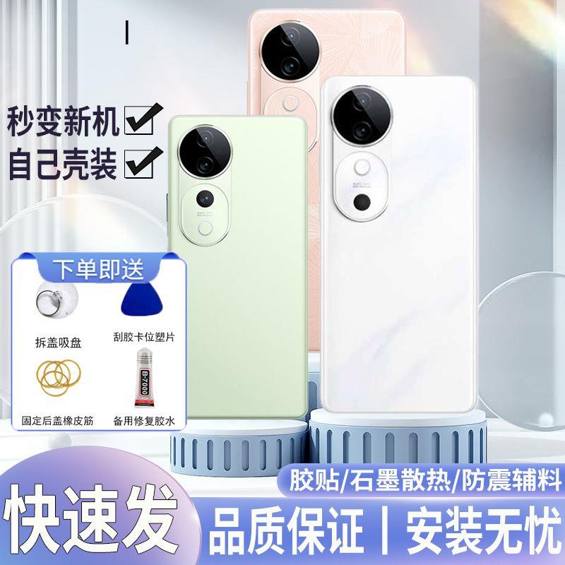 适用vivos19后盖玻璃SPr