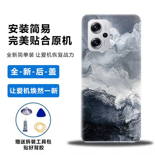 适用于红米Note11TPro后盖电池盖