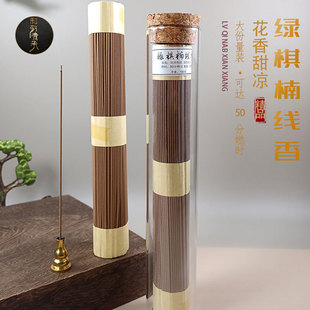 莺歌绿棋楠线香100g沉香线香家用卧香香室内办公室香熏