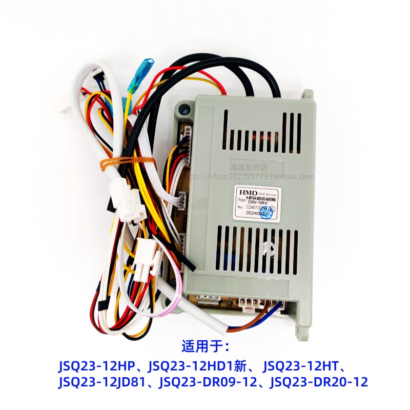 原装正品燃气热水器配件百得