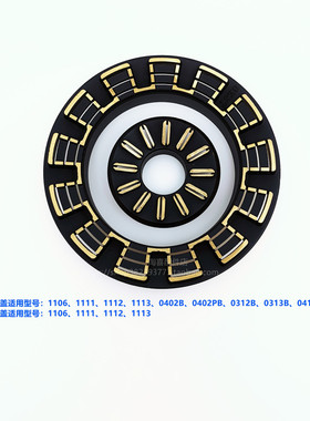 百得燃气灶1106 1112 1113 0402 0407  0312 0313B中心小火盖原装
