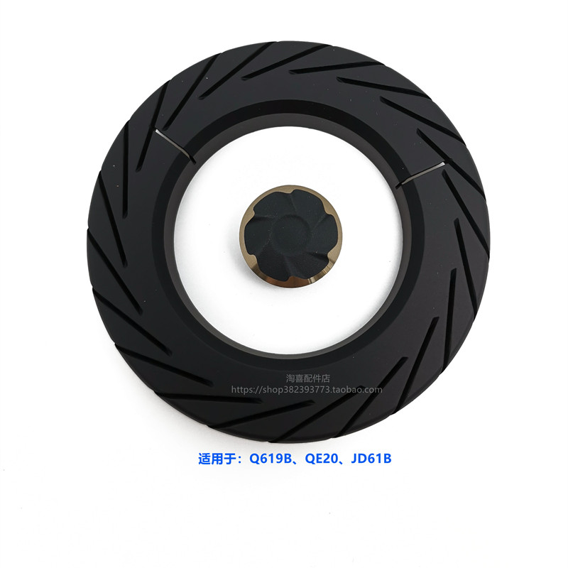 原装正品配件Q619QE20配件百得