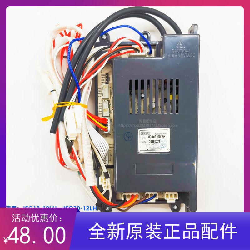 百得燃热LH配件原装正品