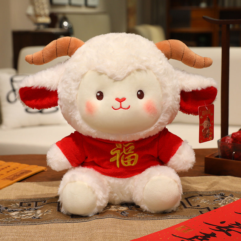 可爱羊年公仔玩偶礼品