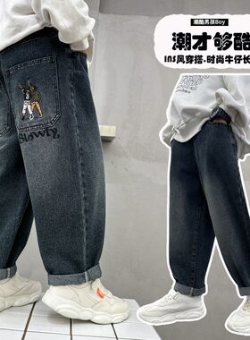 男童春秋韩版哈伦老爹牛仔裤