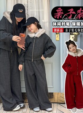 女童冬季加绒连帽毛领两件套