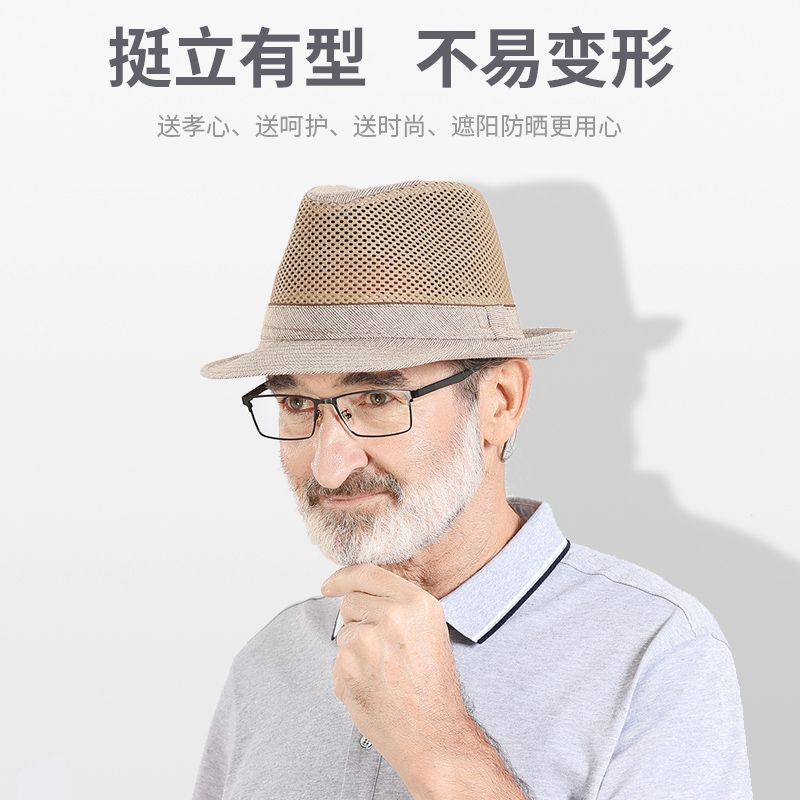 新款夏季遮阳礼帽纯色仿麻卷沿爵士休闲帽子防晒太阳帽英伦潮,服饰配件/皮带/帽子/围巾,帽子,淘宝优惠券,粉丝福利购,淘宝优惠卷