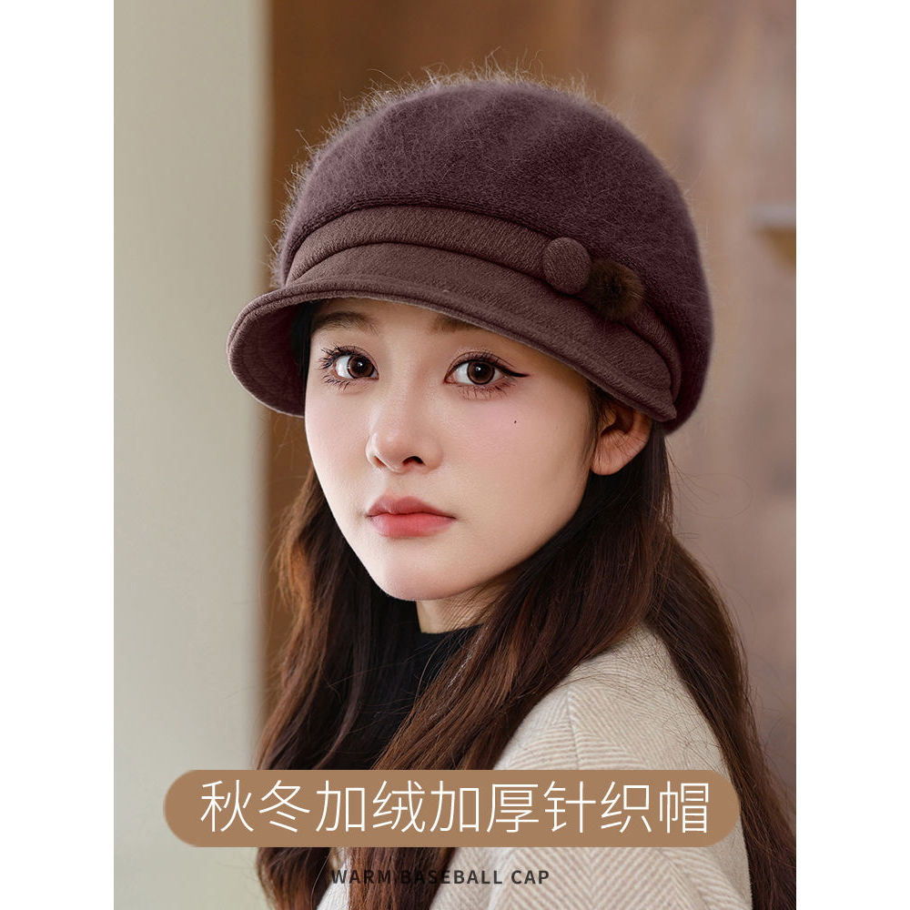 秋冬天针织护耳毛线帽女士兔毛绒加绒加厚防风鸭舌帽保暖八角帽