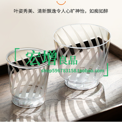 135ml600茶道杯试喝试饮杯