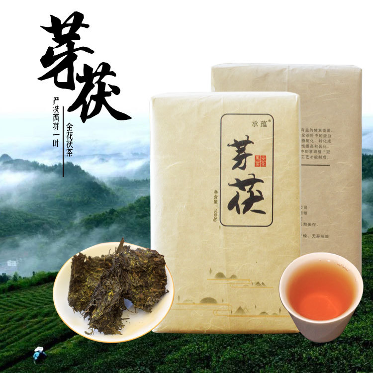 2015年芽茯2斤湖南安化黑茶天尖茯茶手筑金花茯砖茶煮茶老茶