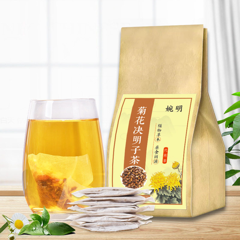 菊花决明子茶 袋泡茶枸杞牛蒡茶 眼睛 金银花熬夜恢复茶叶