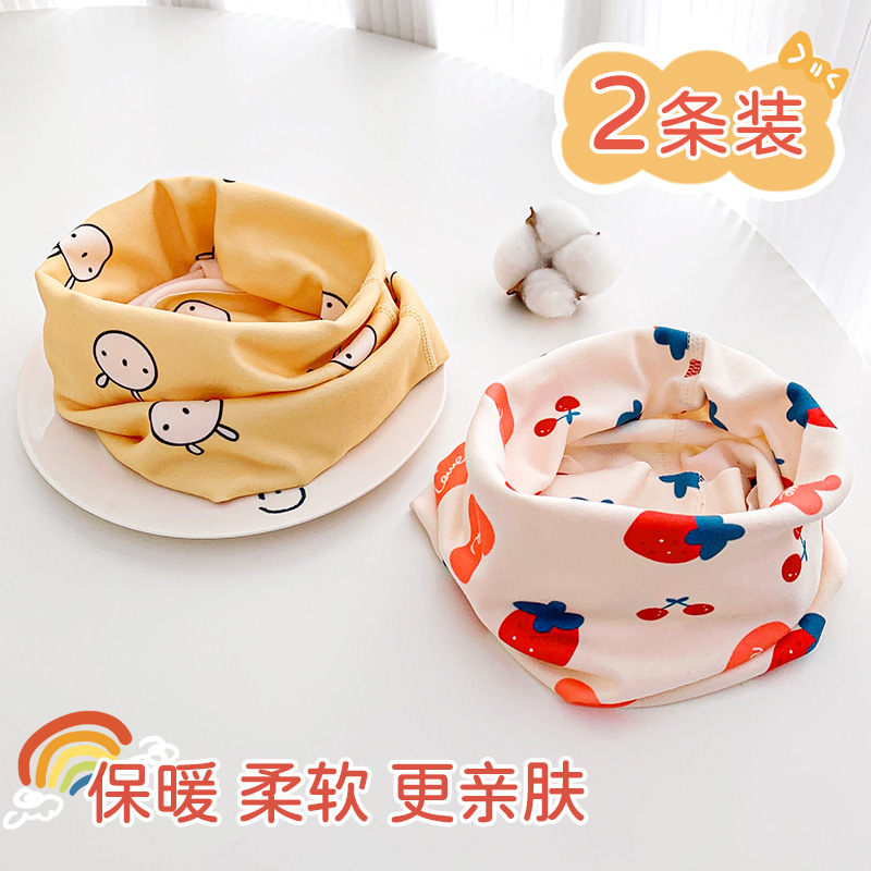 宝宝围脖秋冬季保暖婴幼儿脖套防风无骨围巾男女童2条装儿童围脖